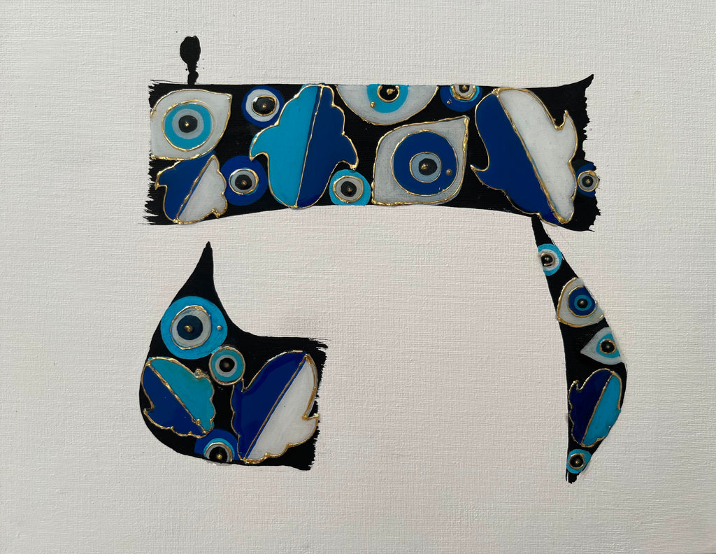 Limited Edition Calligraphy Composition