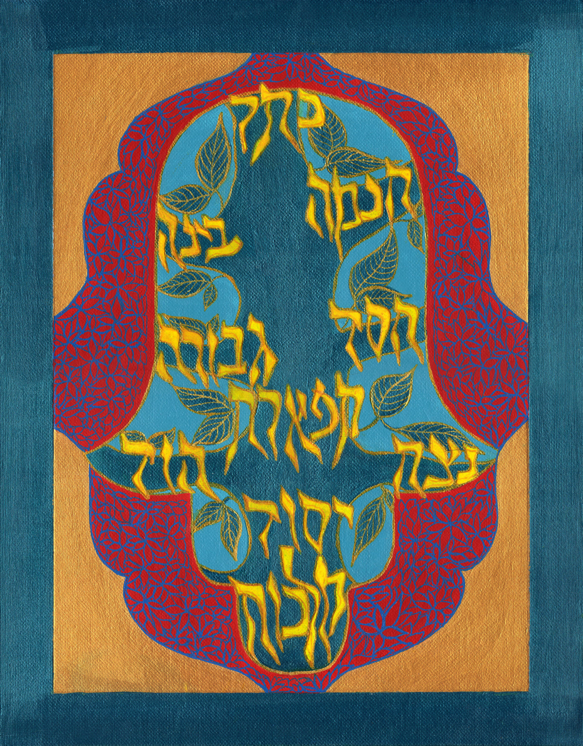 Hebrew Calligraphy