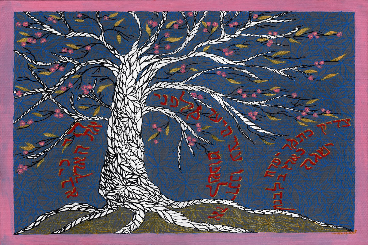 Hebrew Calligraphy