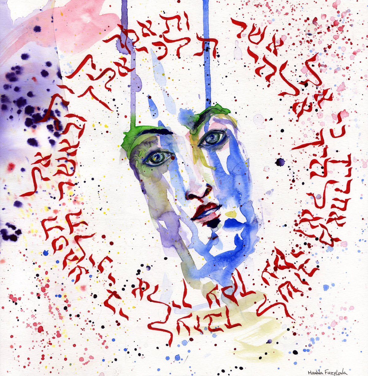 Hebrew Calligraphy